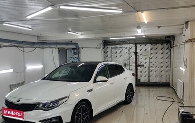 KIA Optima IV, 2018 год, 1 200 000 рублей, 1 фотография