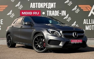 Mercedes-Benz GLA, 2016 год, 2 090 000 рублей, 1 фотография