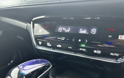 Honda Vezel, 2014 год, 1 430 000 рублей, 1 фотография