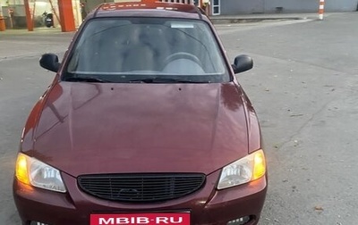 Hyundai Accent II, 2007 год, 450 000 рублей, 1 фотография