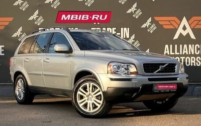 Volvo XC90 II рестайлинг, 2008 год, 1 100 000 рублей, 1 фотография