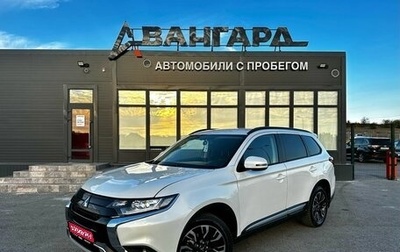 Mitsubishi Outlander III рестайлинг 3, 2021 год, 2 100 000 рублей, 1 фотография