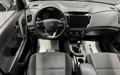 Hyundai Creta I рестайлинг, 2017 год, 1 575 000 рублей, 11 фотография