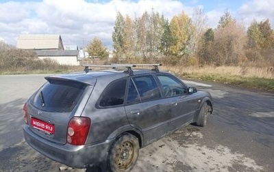 Mazda Familia, 2002 год, 275 000 рублей, 1 фотография