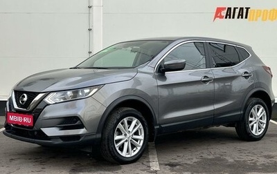 Nissan Qashqai, 2021 год, 1 930 000 рублей, 1 фотография