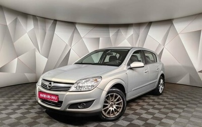 Opel Astra H, 2008 год, 593 000 рублей, 1 фотография