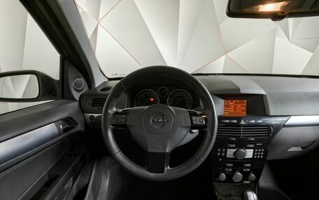 Opel Astra H, 2008 год, 593 000 рублей, 14 фотография