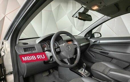 Opel Astra H, 2008 год, 593 000 рублей, 13 фотография