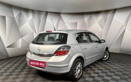 Opel Astra H, 2008 год, 593 000 рублей, 2 фотография