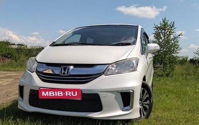 Honda Freed I, 2014 год, 1 140 000 рублей, 1 фотография