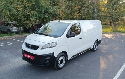 Peugeot Expert, 2021 год, 2 760 000 рублей, 1 фотография