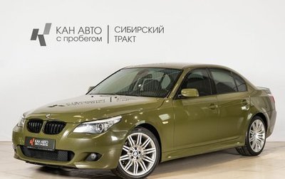 BMW 5 серия, 2010 год, 1 666 123 рублей, 1 фотография