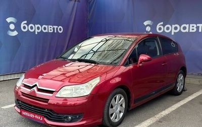 Citroen C4 II рестайлинг, 2006 год, 450 000 рублей, 1 фотография