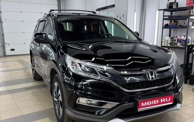 Honda CR-V IV, 2017 год, 2 750 000 рублей, 1 фотография