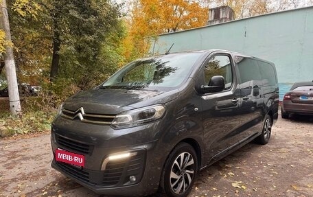 Citroen SpaceTourer I, 2020 год, 2 750 000 рублей, 1 фотография