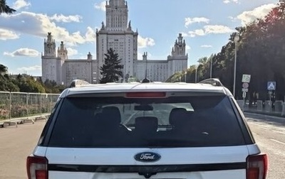 Ford Explorer VI, 2015 год, 2 500 000 рублей, 1 фотография
