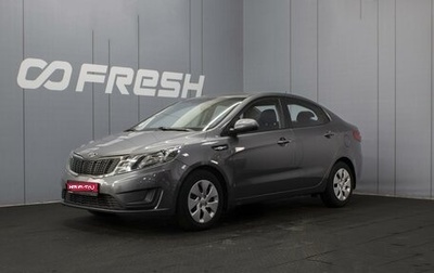 KIA Rio III рестайлинг, 2013 год, 820 000 рублей, 1 фотография