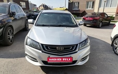 Geely Emgrand 7 I, 2019 год, 890 000 рублей, 1 фотография