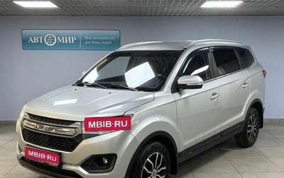 Lifan Myway, 2017 год, 975 000 рублей, 1 фотография
