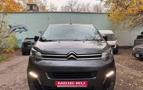 Citroen SpaceTourer I, 2020 год, 2 750 000 рублей, 15 фотография