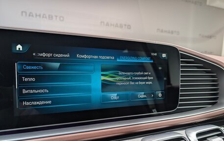 Mercedes-Benz Maybach GLS I, 2020 год, 16 600 000 рублей, 23 фотография