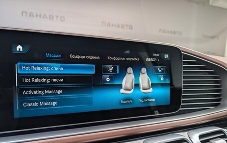 Mercedes-Benz Maybach GLS I, 2020 год, 16 600 000 рублей, 24 фотография