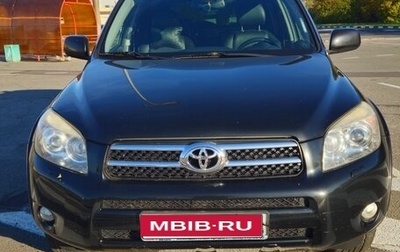 Toyota RAV4, 2008 год, 1 370 000 рублей, 1 фотография