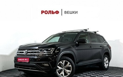 Volkswagen Teramont I, 2018 год, 2 197 000 рублей, 1 фотография