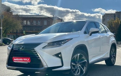 Lexus RX IV рестайлинг, 2017 год, 3 970 000 рублей, 1 фотография