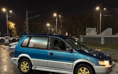 Mitsubishi RVR III рестайлинг, 1995 год, 270 000 рублей, 1 фотография