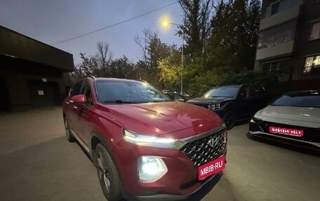 Hyundai Santa Fe IV, 2019 год, 3 600 000 рублей, 1 фотография