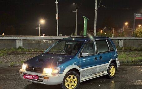 Mitsubishi RVR III рестайлинг, 1995 год, 270 000 рублей, 2 фотография