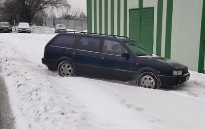 Volkswagen Passat B4, 1993 год, 270 000 рублей, 1 фотография