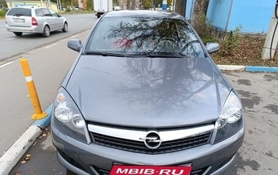 Opel Astra H, 2005 год, 550 000 рублей, 1 фотография