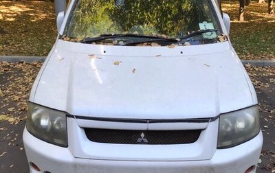 Mitsubishi RVR III рестайлинг, 1999 год, 279 999 рублей, 1 фотография