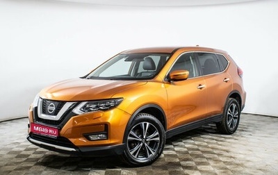 Nissan X-Trail, 2019 год, 2 340 000 рублей, 1 фотография