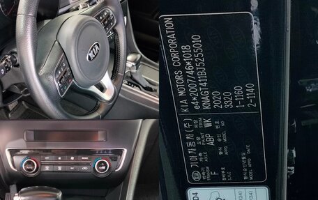 KIA Optima IV, 2018 год, 1 500 000 рублей, 6 фотография