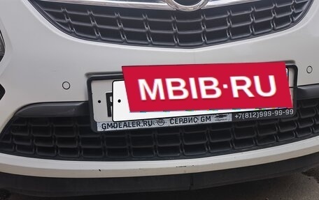 Opel Zafira C рестайлинг, 2014 год, 1 550 000 рублей, 15 фотография