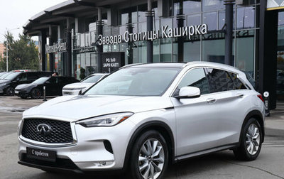 Infiniti QX50 II, 2020 год, 3 495 000 рублей, 1 фотография