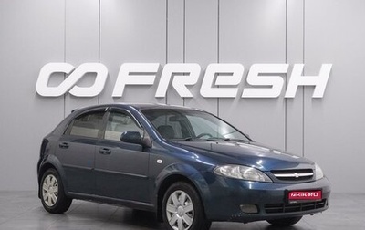 Chevrolet Lacetti, 2008 год, 459 000 рублей, 1 фотография