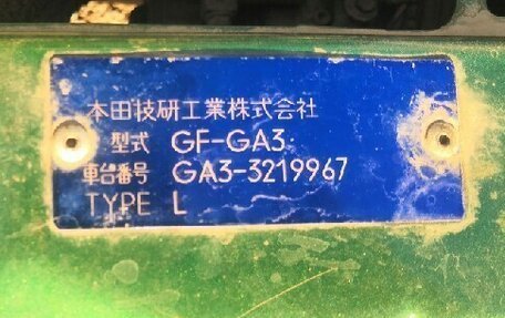 Honda Logo, 1999 год, 230 000 рублей, 14 фотография