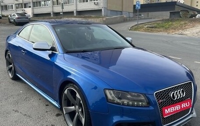 Audi RS 5, 2011 год, 2 555 555 рублей, 1 фотография
