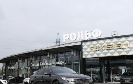 KIA Optima IV, 2019 год, 2 370 000 рублей, 23 фотография