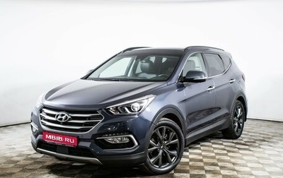 Hyundai Santa Fe III рестайлинг, 2016 год, 2 730 000 рублей, 1 фотография