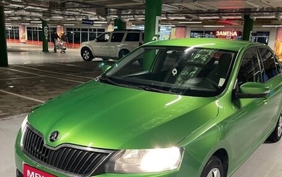 Skoda Rapid I, 2018 год, 1 500 000 рублей, 1 фотография