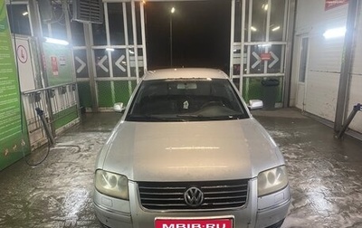 Volkswagen Passat B5+ рестайлинг, 2002 год, 490 000 рублей, 1 фотография