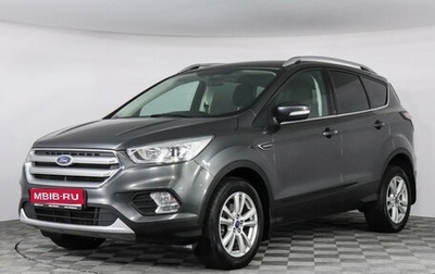Ford Kuga III, 2018 год, 1 790 000 рублей, 1 фотография