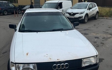 Audi 80, 1989 год, 200 000 рублей, 6 фотография
