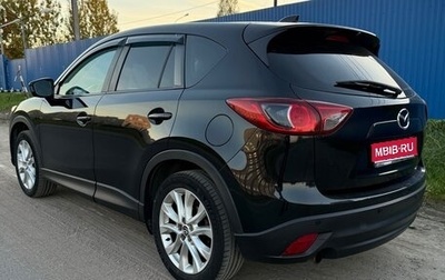 Mazda CX-5 II, 2013 год, 1 685 000 рублей, 1 фотография