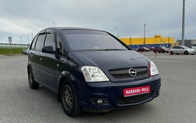 Opel Meriva, 2008 год, 500 000 рублей, 1 фотография
